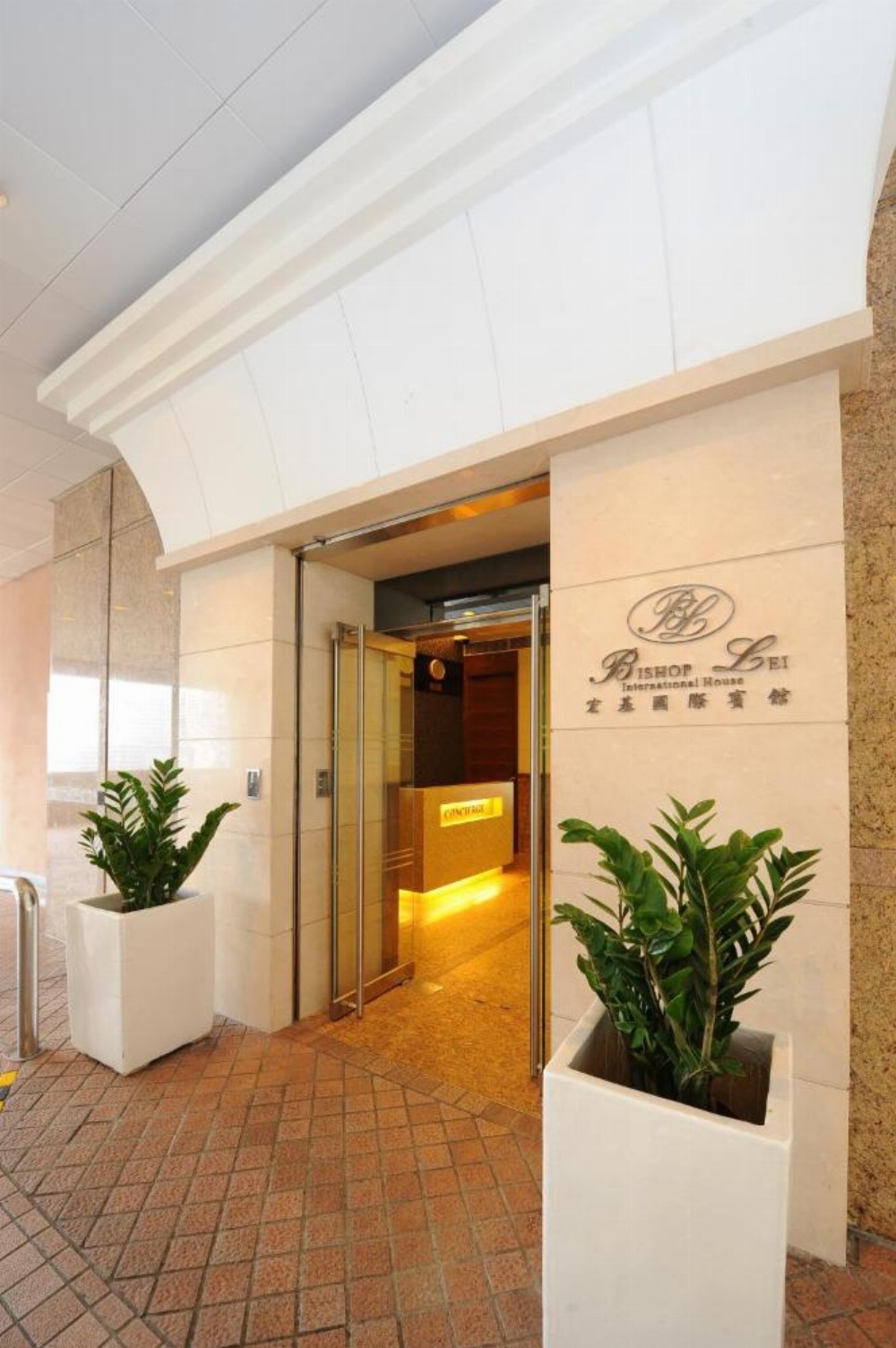 Bishop Lei International House